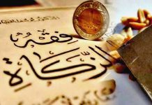 Perbedaan Zakat, Infak dan Sedekah