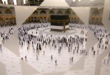 Buruan Cek! Kemenag Rilis Daftar Jemaah Haji yang Berangkat Tahun Ini